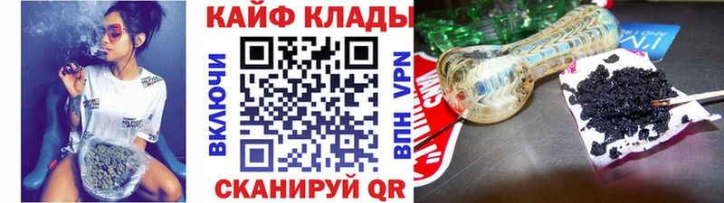 Где можно купить наркотики Волхов АМФ Метамфетамин Канабис COCAIN Мефедрон