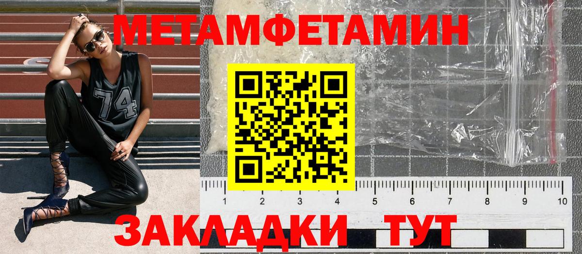 АМФЕТАМИН  Вход с VPN  Волхов  АМФЕТАМИН VHQ 