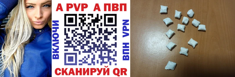 A PVP кристаллы  mega   Волхов 