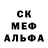 Марки N-bome 1,8мг Carter Cravillion