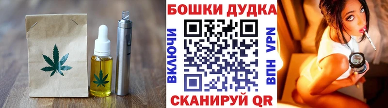Cannafood конопля  Волхов 