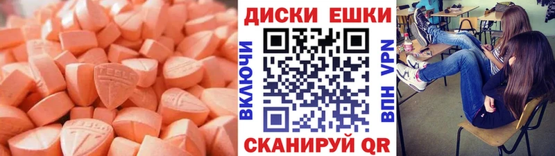 кракен ONION  Волхов  Ecstasy ешки  магазин  наркотиков 