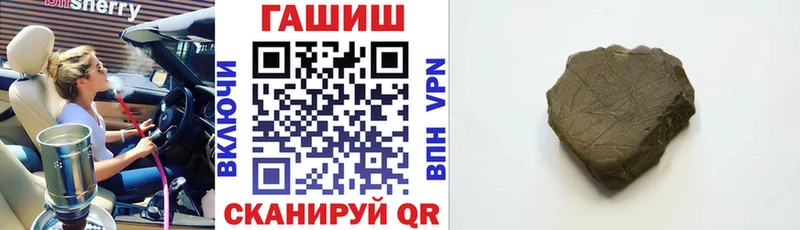 ГАШ гашик  Волхов 