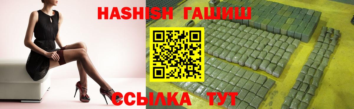 БУТИРАТ Волхов