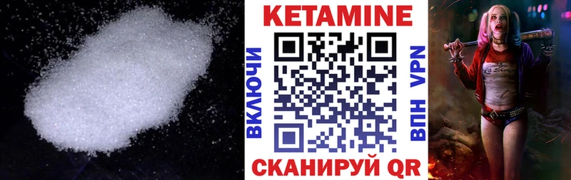 Кетамин VHQ  mega ССЫЛКА  Волхов 
