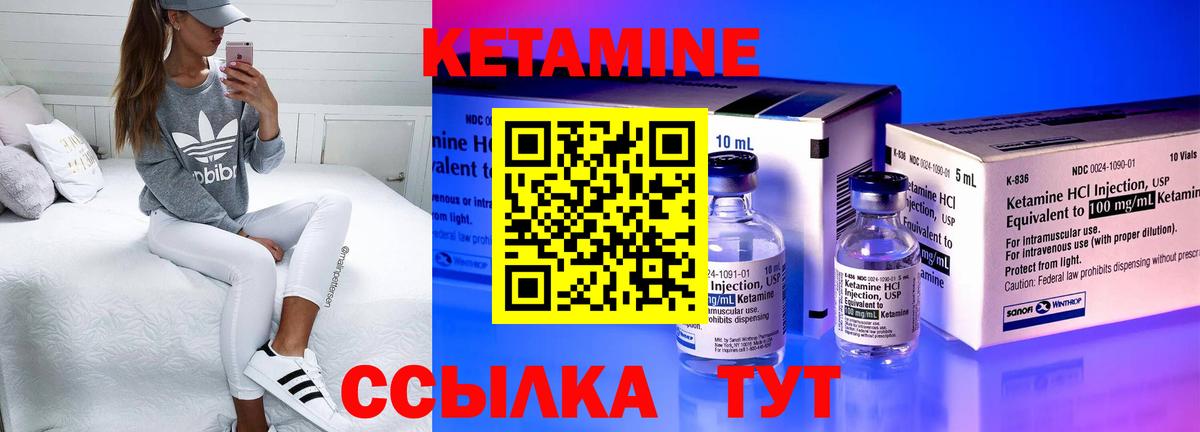 Волхов  КЕТАМИН ketamine  Вход с VPN  КЕТАМИН VHQ 
