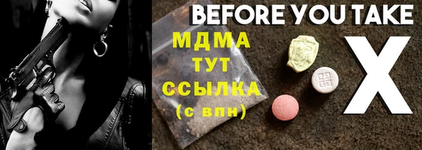 метамфетамин Бугульма