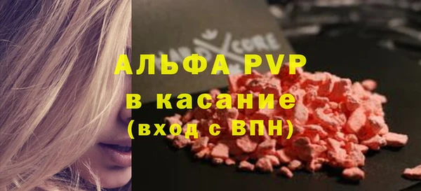 ALPHA PVP Бородино