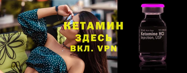 метамфетамин Бугульма