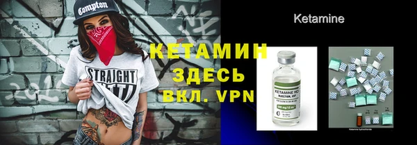 ALPHA PVP Бородино