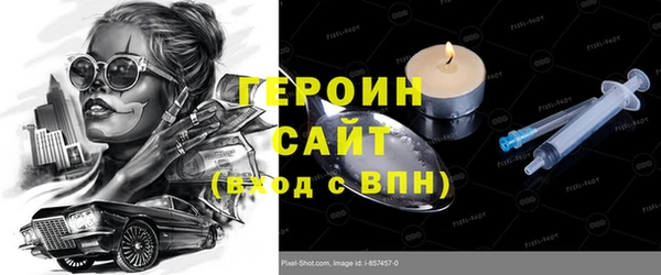 ALPHA PVP Бородино