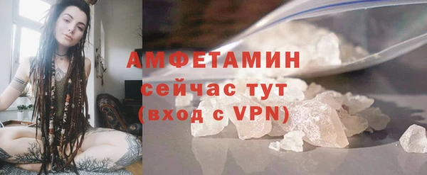 ECSTASY Бронницы