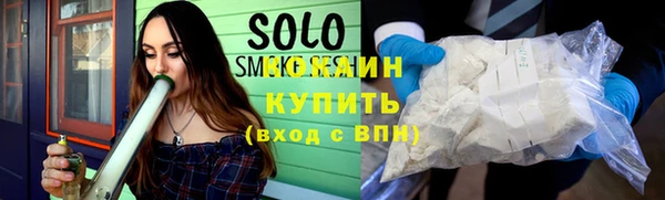 ALPHA PVP Бородино