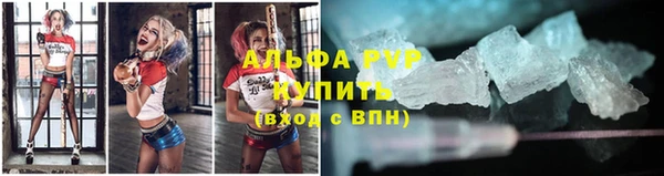 метамфетамин Бугульма