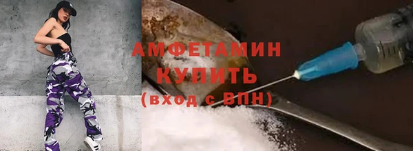 метамфетамин Бугульма