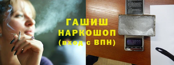 метамфетамин Бугульма