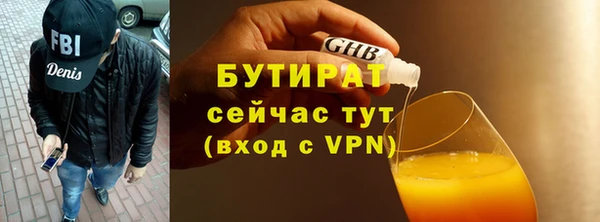 метамфетамин Бугульма