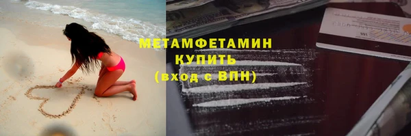 ECSTASY Бронницы