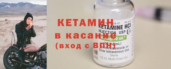 ECSTASY Бронницы