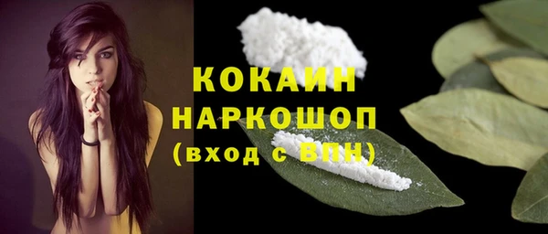 метамфетамин Бугульма