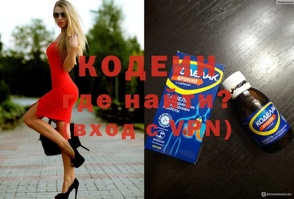 ALPHA PVP Бородино