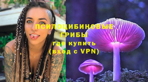 метамфетамин Бугульма
