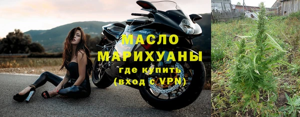 метамфетамин Бугульма
