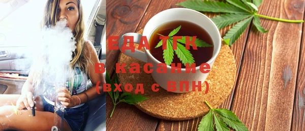 ECSTASY Бронницы