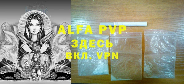 ECSTASY Бронницы