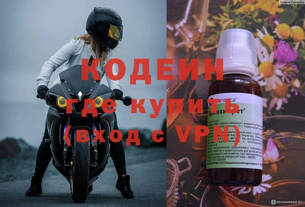 ALPHA PVP Бородино