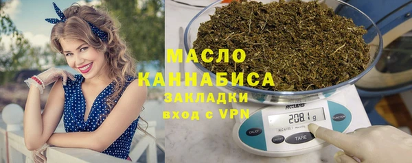 гашишное масло Зерноград