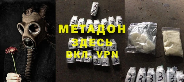 метамфетамин Бугульма