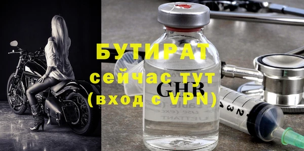 ECSTASY Бронницы