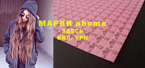 ALPHA PVP Бородино