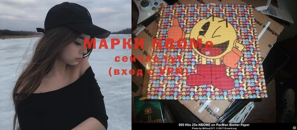 ALPHA PVP Бородино