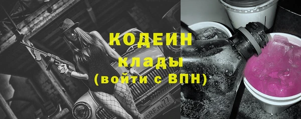 ECSTASY Бронницы