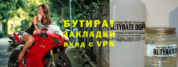 ECSTASY Бронницы
