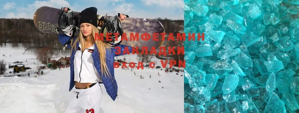 ALPHA PVP Бородино