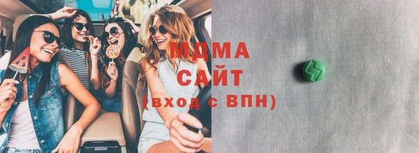 ECSTASY Бронницы
