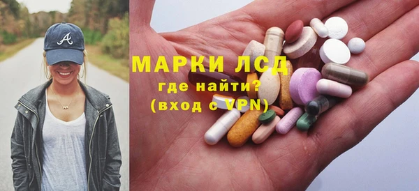метамфетамин Бугульма