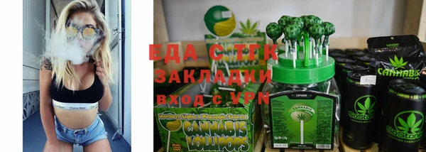 ALPHA PVP Бородино