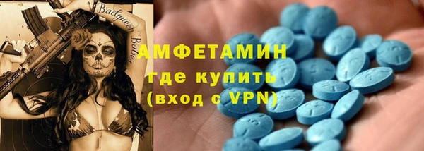 ALPHA PVP Бородино