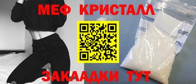 COCAINE Ипатово