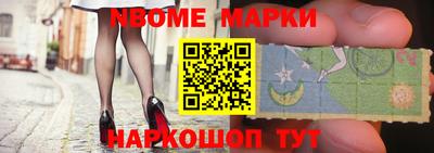 COCAINE Ипатово
