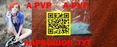 COCAINE Ипатово