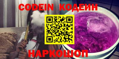 ГАЛЛЮЦИНОГЕННЫЕ ГРИБЫ Ирбит