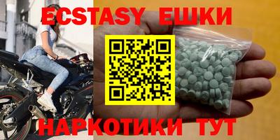 ГАЛЛЮЦИНОГЕННЫЕ ГРИБЫ Ирбит