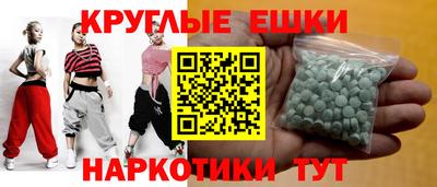 COCAINE Ипатово