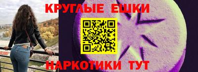 ГАЛЛЮЦИНОГЕННЫЕ ГРИБЫ Ирбит