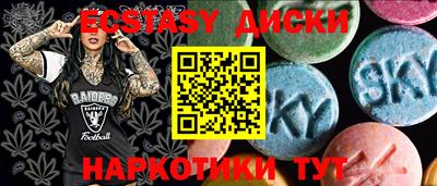 COCAINE Ипатово